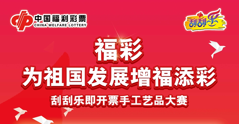 手工艺大赛.jpg 手工艺大赛.jpg