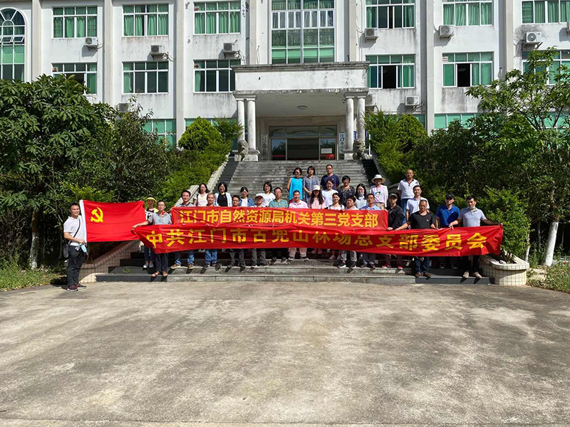 200724以强化党建促发展为导向,深推党建业务工作双提升 (6).jpg