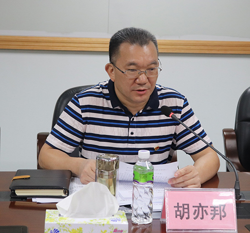 201026立足主责主业,江门市自然资源局党组理论学习中心组深入学习贯彻习近平总书记出席深圳经济特区建立40周年庆祝大会和视察广东重要讲话、重要指示精神 (2).jpg