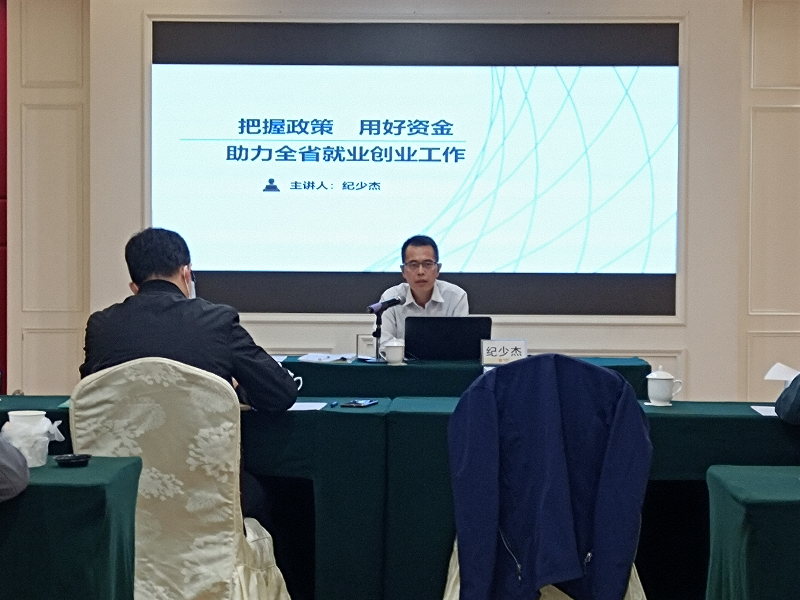 图2:纪少杰同志授课.jpg
