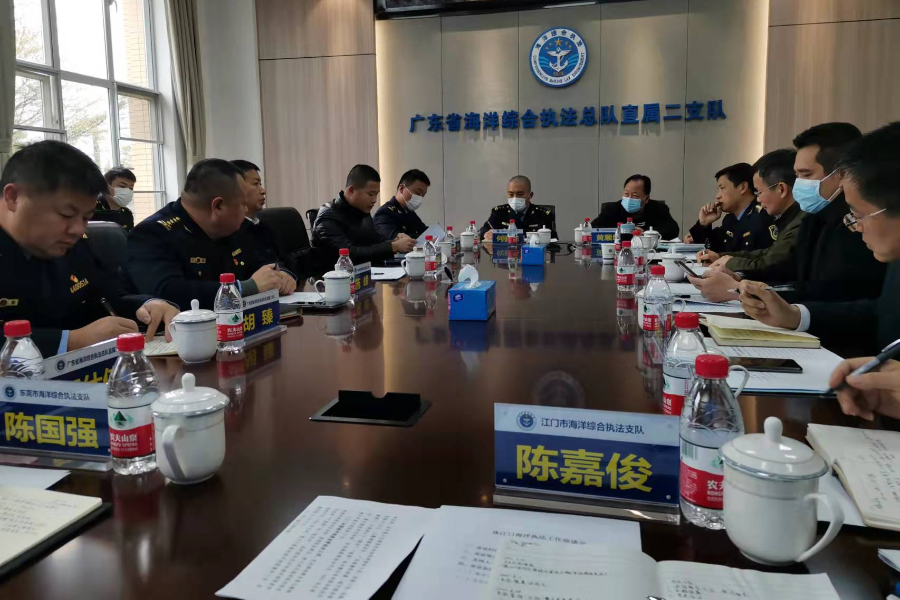 图3(2月21日汪炳康到省海洋综合执法总队直属二支队参加海砂执法监管集中研讨会。).jpg