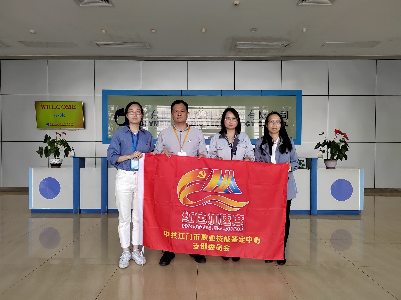 图片6:2.21广东世运电路科技股份有限公司督导照片.jpg