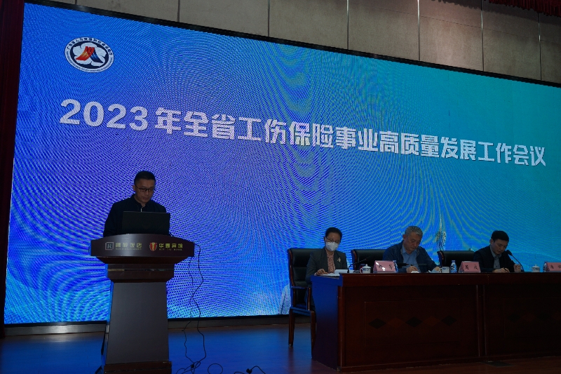(图片2)江门市作经验交流发言.jpg