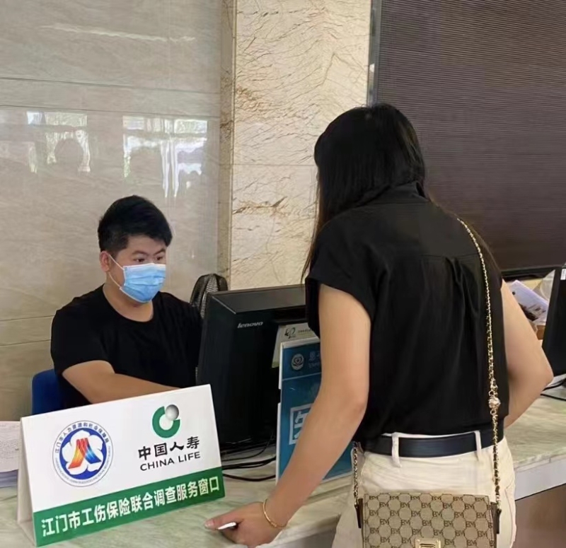 (图片4)群众在工伤保险联合调查服务窗口办理业务.jpg