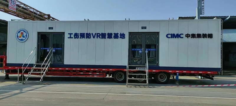 (图片5)工伤预防VR智慧基地外景.jpg