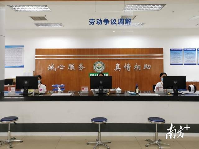 新会区调解中心工作和内部环境照片。 新会区调解中心工作和内部环境照片。