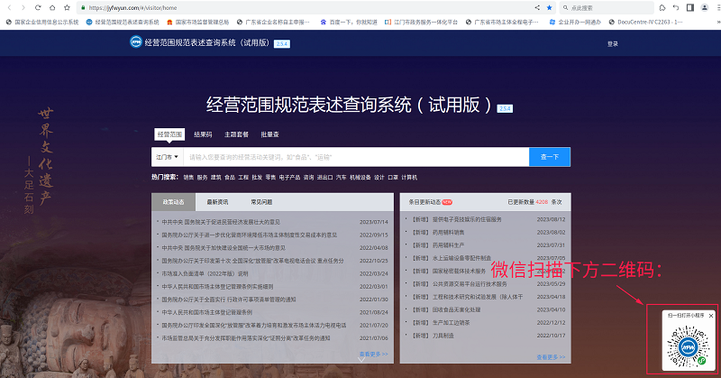 图片6.png