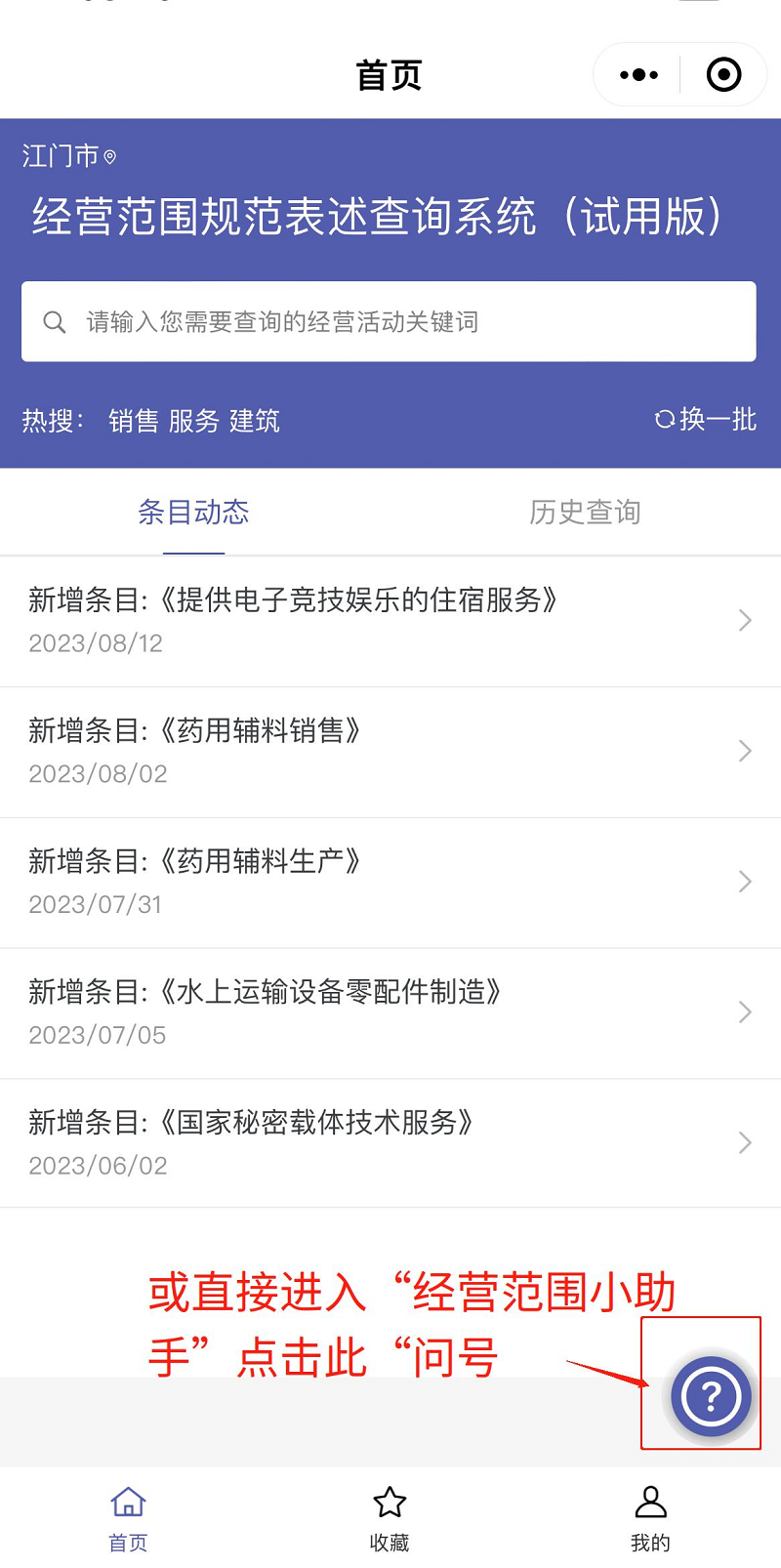 图片7.png