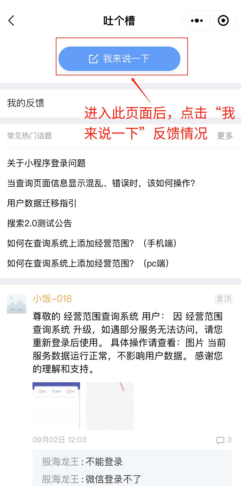 图片8.png