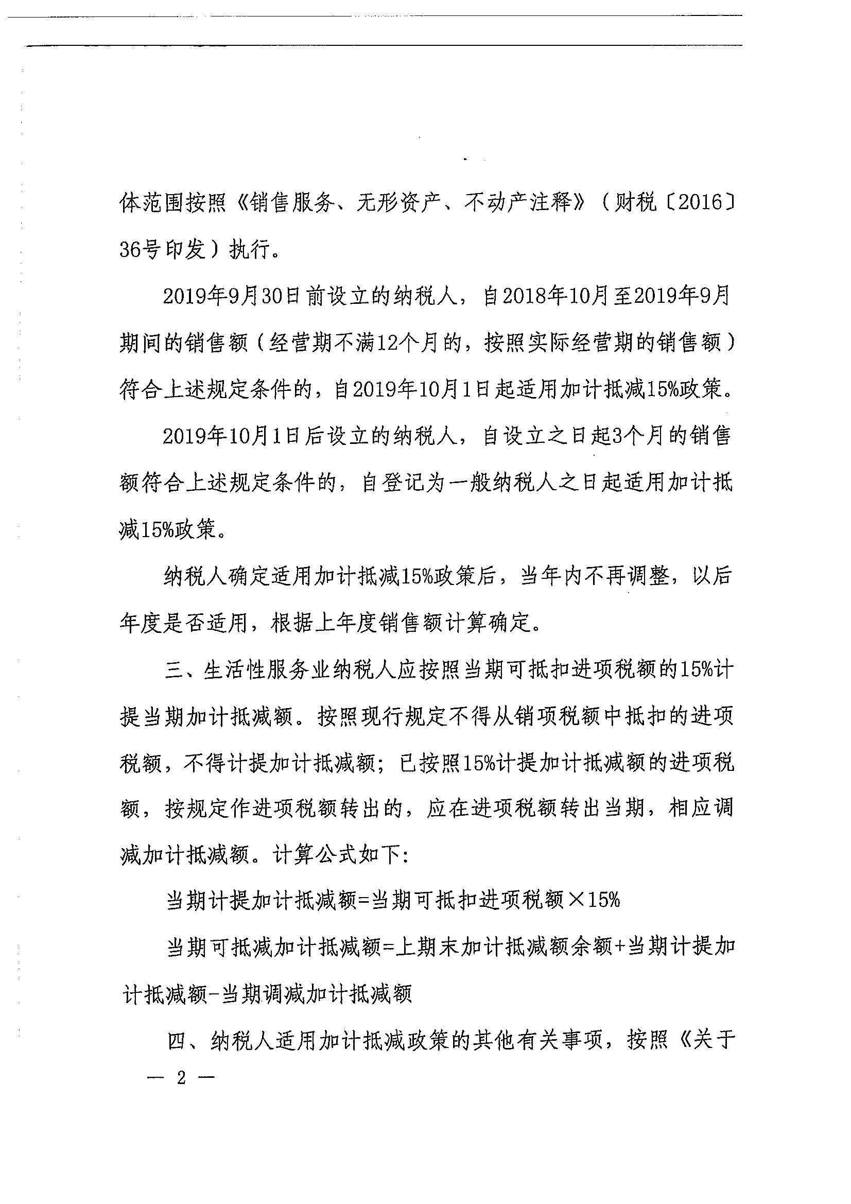 87号2.jpg