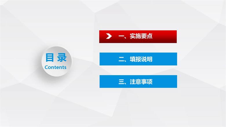 幻灯片2.JPG