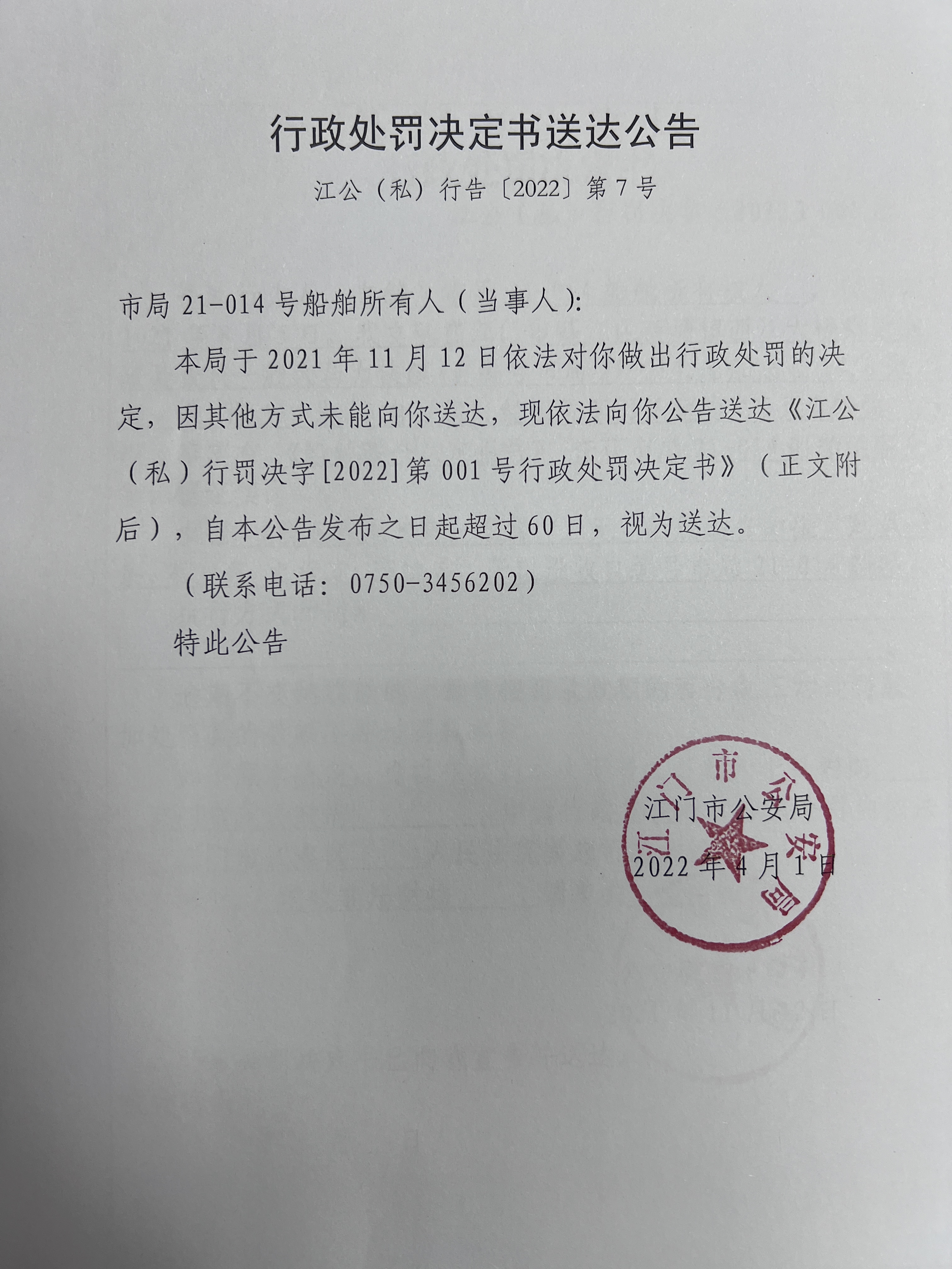ad4e6a92aa4edb6f86ea7bf8652a6a9.jpg
