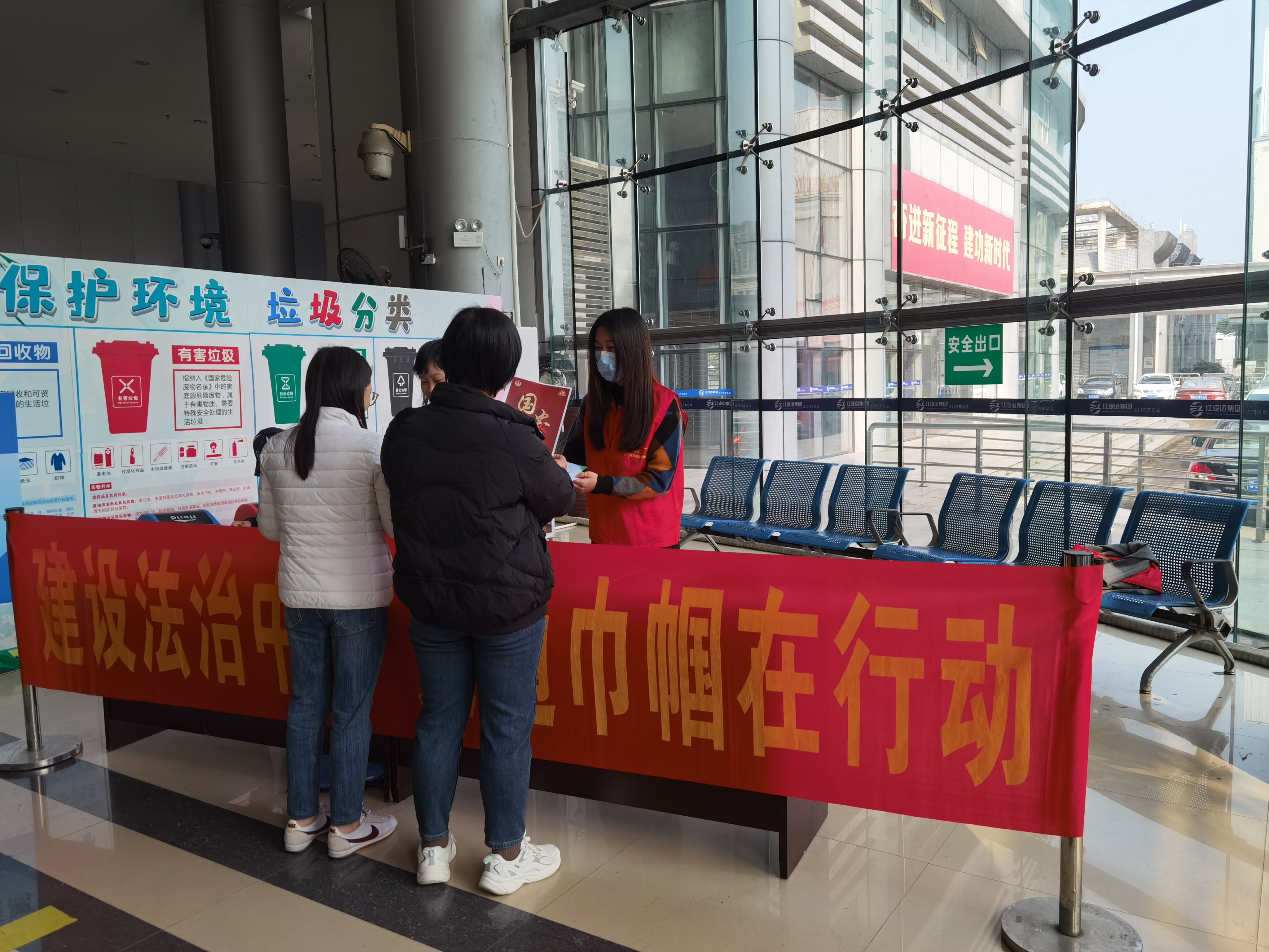 巾帼普法咨询点.jpg