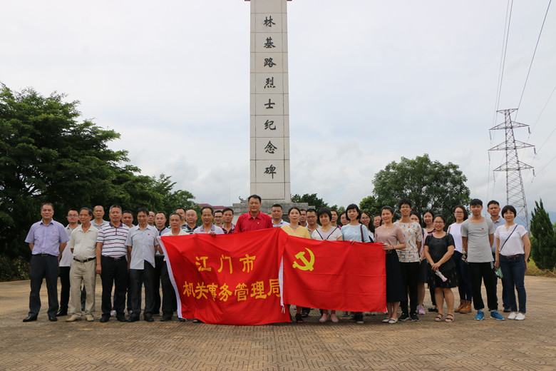 1.全体党员在林基路纪念碑前合影.JPG